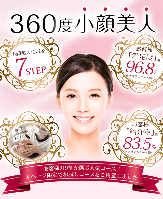 メインビジュアル